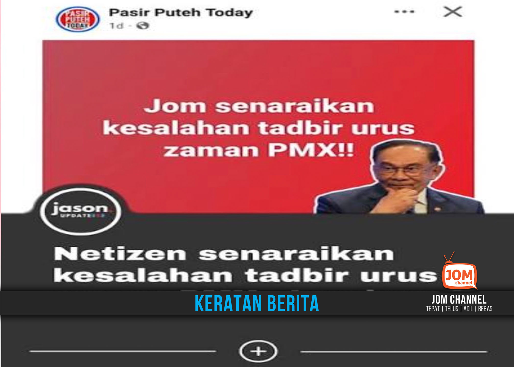 ‘SERANG PMX’ BERTUKAR MEDAN PUJI KERAJAAN